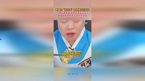 牙签最新爆料视频,惊人内幕曝光！  第2张