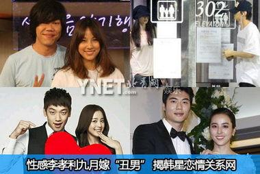 韩国甜蜜关系在线观看,韩国浪漫爱情剧在线观看指南 第2张 韩国甜蜜关系在线观看,韩国浪漫爱情剧在线观看指南 第2张