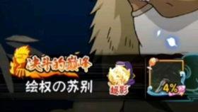 火影秋风爆料视频大全下载,独家揭秘忍者世界幕后真相  第2张