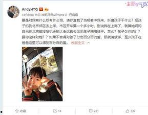 小冬徒弟爆料视频大全集,揭秘幕后真相与精彩瞬间 第1张 小冬徒弟爆料视频大全集,揭秘幕后真相与精彩瞬间 第1张