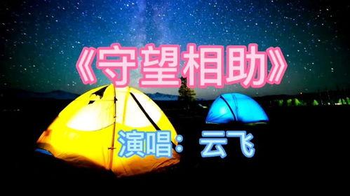 相助完整版在线观看,揭开种族歧视的黑暗面，见证人性的光辉  第2张