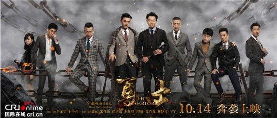 勇士 电影在线观看,激战沙场,热血铸就英雄传奇 第2张 勇士 电影在线观看,激战沙场,热血铸就英雄传奇 第2张