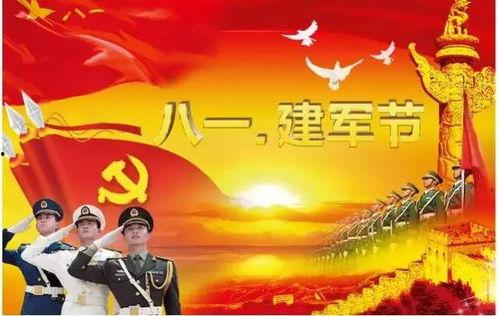 八一建军节武器爆料视频,武器装备曝光,震撼来袭! 第1张 八一建军节武器爆料视频,武器装备曝光,震撼来袭! 第1张