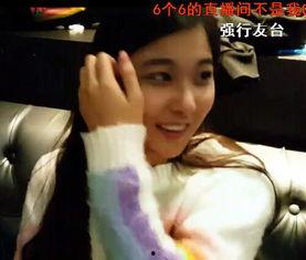 贤灿姐姐直播爆料最新视频 第1张 贤灿姐姐直播爆料最新视频 第1张