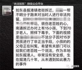 网友爆料方磊视频大全最新,网友爆料最新动态，精彩内容抢先看  第1张